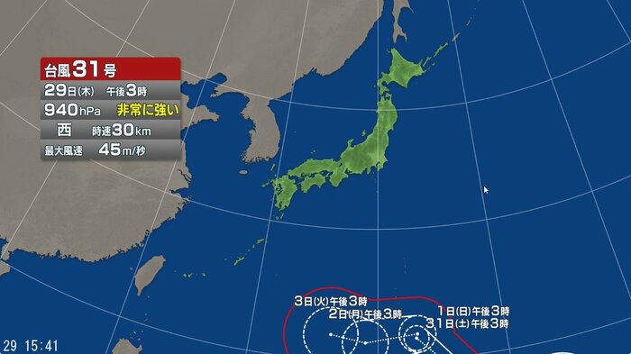台風31号の進路予想図