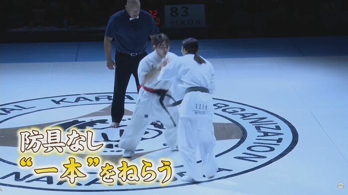 フルコンタクト空手