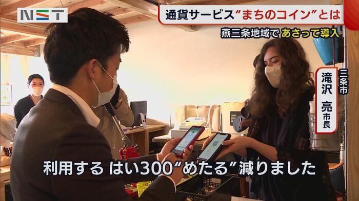 三条市 滝沢亮 市長
