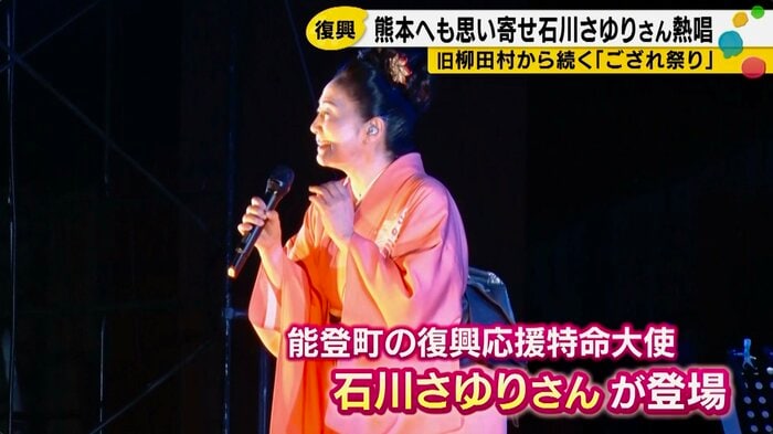 演歌歌手・石川さゆりさん