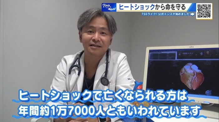 「広島ハートセンター」院長・木村祐之先生
