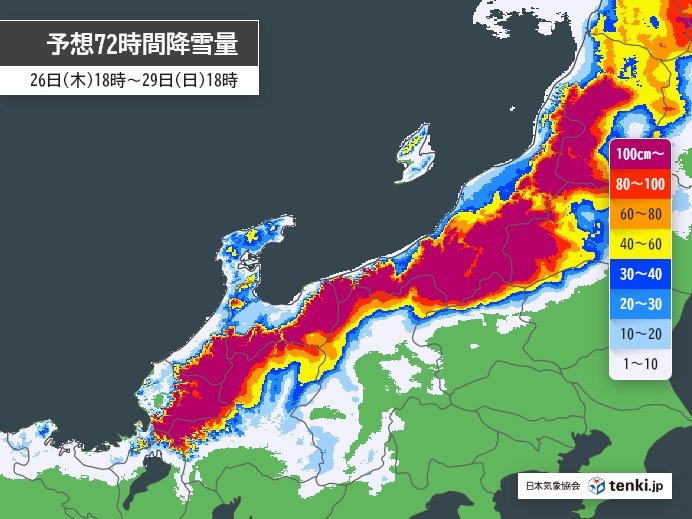 北陸、関東甲信、東海などで100センチ以上の降雪予想も