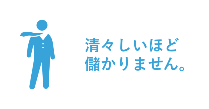 出典:bondavi