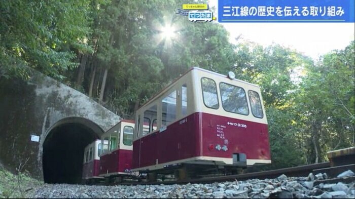 トロッコ列車の終点は柳原トンネル(2022年11月時点)