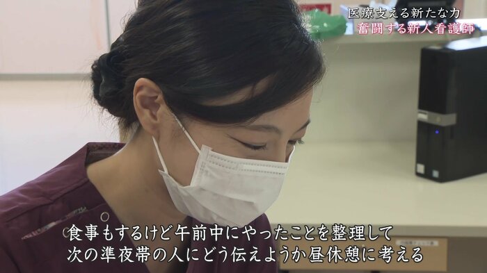 昼休み中にも次の仕事に備える