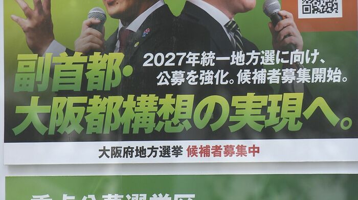 「セルフ陳情」に支持者も…