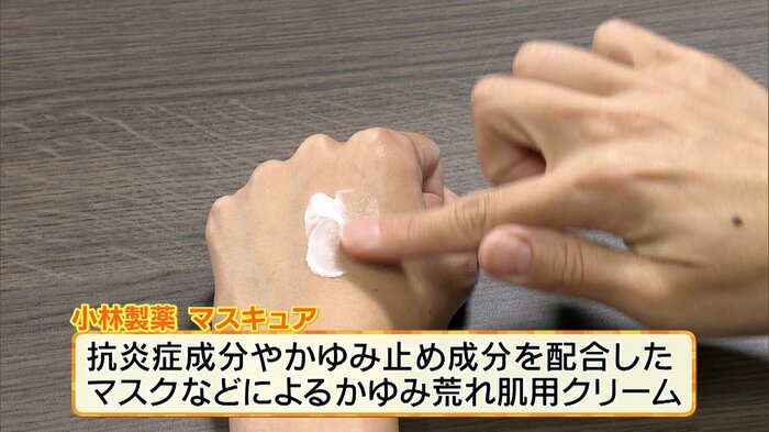 伸びが良くサラサラとした肌触り