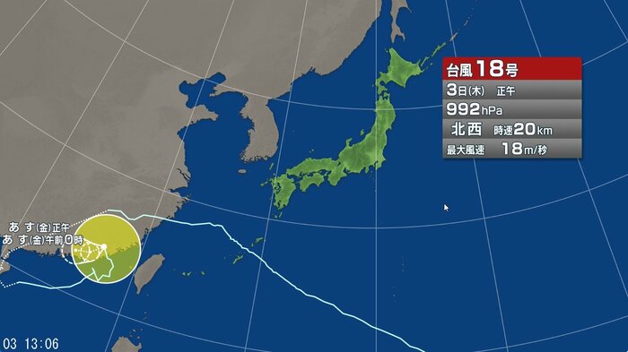 台風18号の進路予想図