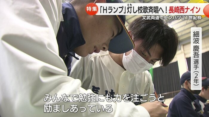 選手たちは試験勉強をしながら、センバツ出場発表を待った