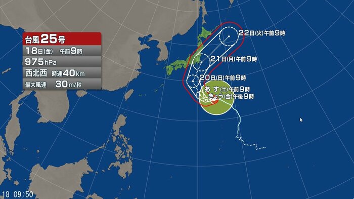 台風25号の進路予想図