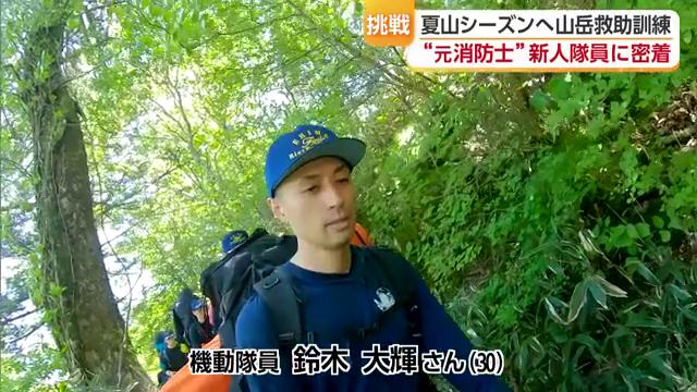 異色の経歴は現場で確かな強みとなっている
