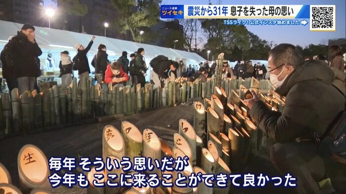 「阪神淡路大震災1.17のつどい」（神戸市）