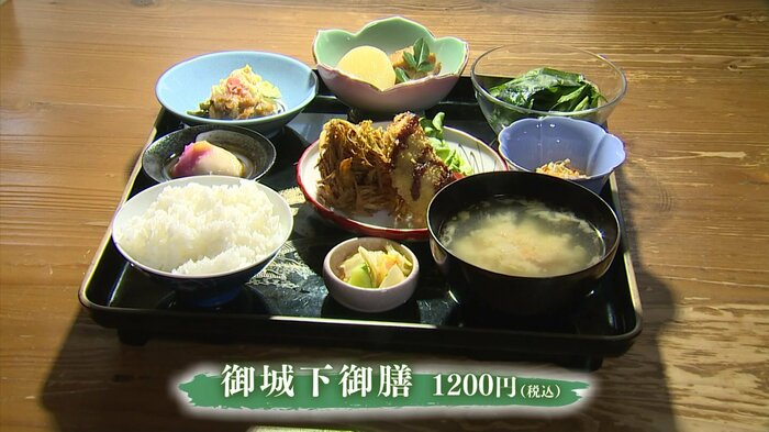 御城下御膳(1,200円 税込)