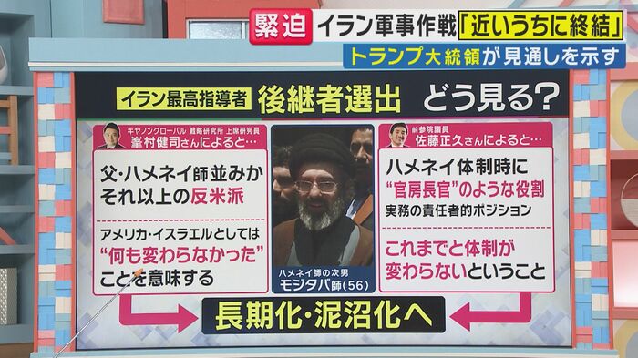 （関西テレビ「旬感LIVE とれたてっ！」より）