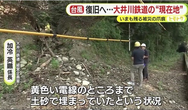 土砂の状況を説明する加冷係長
