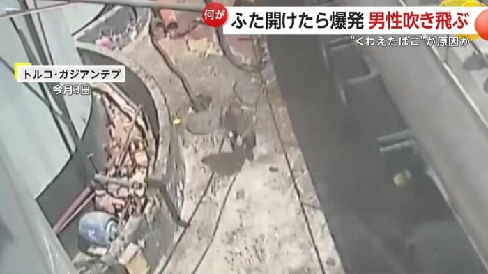 落下した男性を見つけて駆け寄る作業員(IHA)