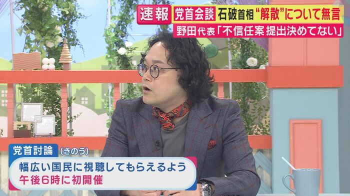 石戸諭さん
