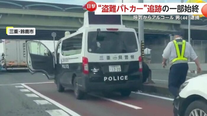 交差点で停止していたパトカー（視聴者提供）