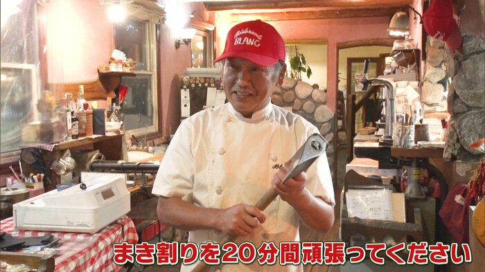 「イタリア式食堂ブラン」店主 青木秀夫さん