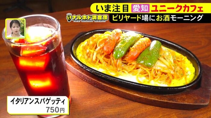 ニュースONE