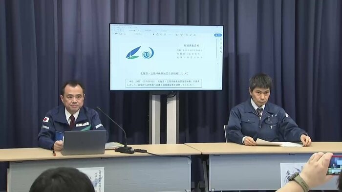 気象庁と内閣府の合同の記者会見（12月9日）