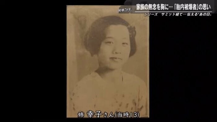 建物疎開作業中に被爆