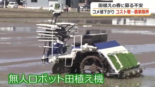 省力化も進めるが…