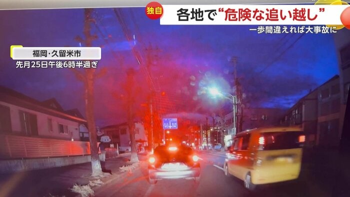 逆走追い越しを行う2台目の車(視聴者提供)