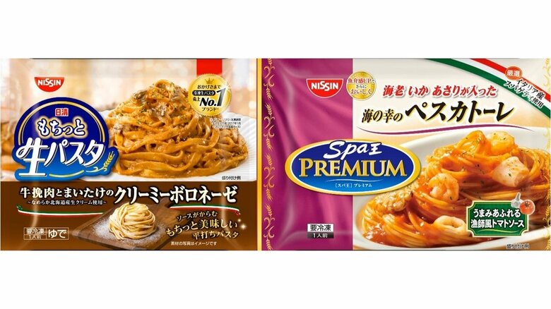 日清が9月から冷凍パスタを再び値上げ　22品目約5％アップで店頭での値上げ幅は10～20円の見込み｜FNNプライムオンライン