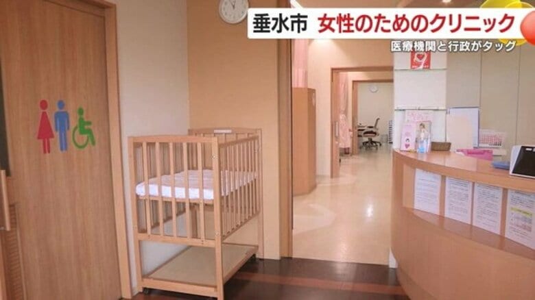 医療機関と行政がタッグ組み“女性のための医療機関”をオープン！妊婦健診だけでなく幅広い女性の診療に期待【鹿児島発】｜FNNプライムオンライン