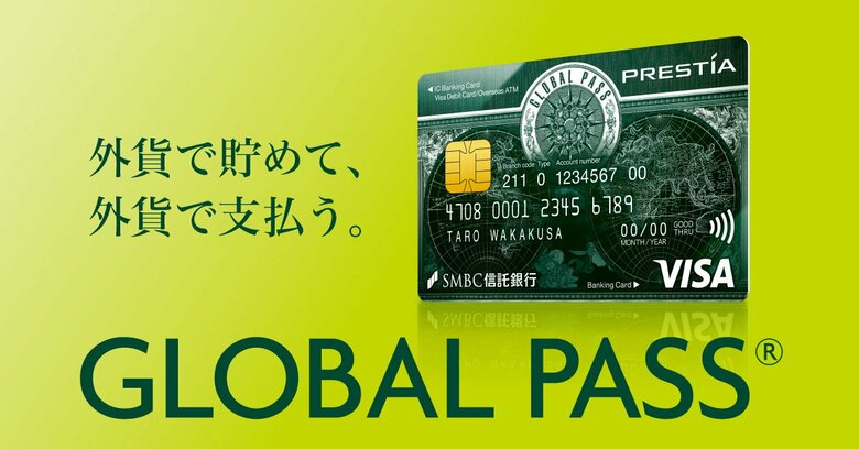 外貨で払えるカード、GLOBAL PASS。海外ショッピング決済額が累計1,000億円を突破