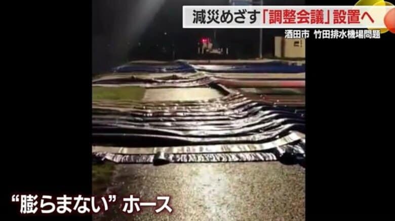 「人災」との声も…7月大雨時「排水ポンプは正常に稼働」　代替ポンプ車のホース排水は心もとなく募る住民の不安【山形発】｜FNNプライムオンライン