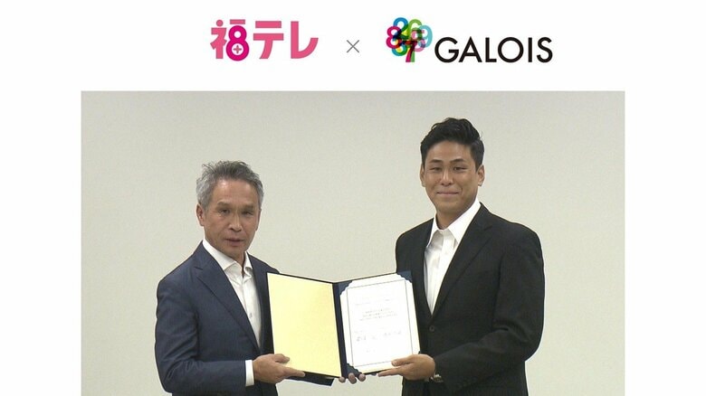 地元で働く選択肢は本当に少ないのか　福島の企業と学生をつなぐ新しい試みで “見えない壁”を越える｜FNNプライムオンライン