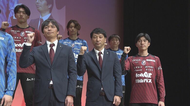 Ｊ１・ファジアーノ岡山の新体制発表　Ｃ大阪から“覚悟”の完全移籍・西川潤選手らが意気込み【岡山】｜FNNプライムオンライン