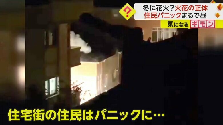住民パニック　夜の住宅街で電線が火花のように“連続爆発”　ショートした電線が破裂か　トルコ｜FNNプライムオンライン
