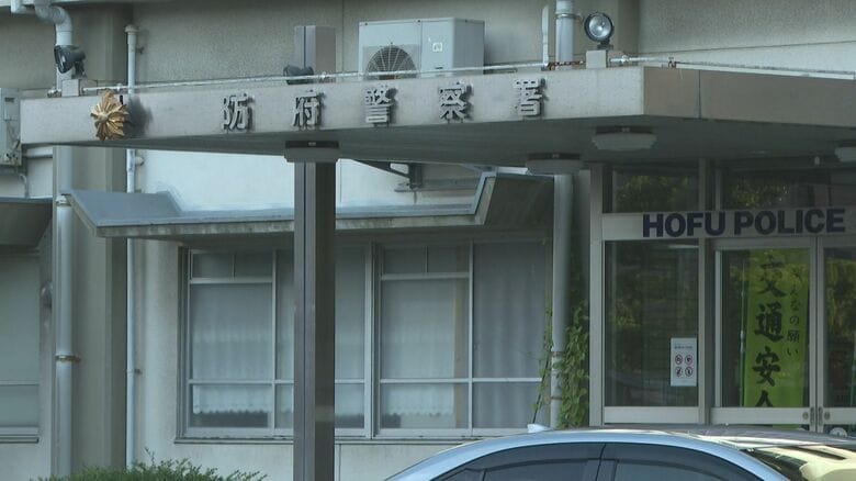 SNS上の“外国籍の男性”から「暗号資産で豊かな利益を」　話を信じ1140万円相当の暗号資産だまし取られる　40代男性が被害　山口｜FNNプライムオンライン