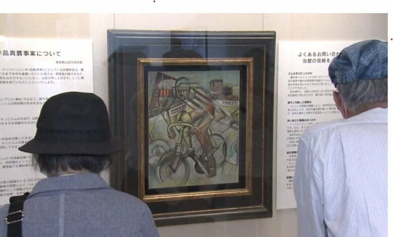 【速報】徳島県　6720万円で購入も“贋作”と判明の絵画を購入元に返還　購入代金は全額返金される｜FNNプライムオンライン