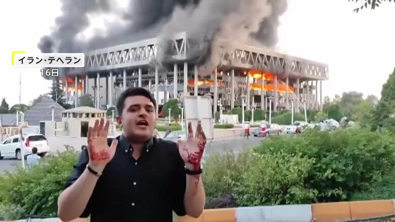 【緊迫】爆音響き…イランのテレビ局生放送中に爆撃「同僚が何人も死亡」記者の手には血　トランプ大統領はG7異例の途中帰国　石破首相との関税交渉「合意至らず」｜FNNプライムオンライン