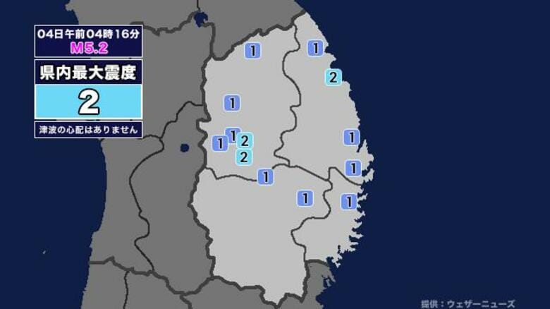 【地震】岩手県内で震度2 三陸沖を震源とする最大震度2の地震が発生 津波の心配なし｜FNNプライムオンライン