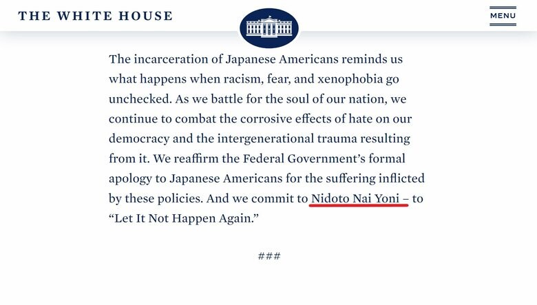 「Nidoto Nai Yoni（二度とないように）」バイデン大統領がローマ字で声明　日系人12万人以上の強制収容「恥ずべきこと」と謝罪｜FNNプライムオンライン