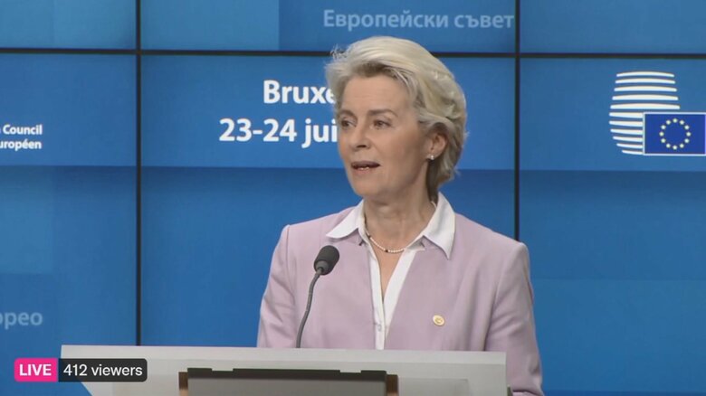 EU・フォンデアライエン委員長「ヨーロッパにとって素晴らしい日です。ゼレンスキー大統領、おめでとうございます」(23日)