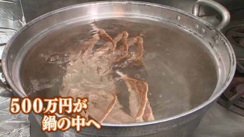 ついに輝が鍋の中へ