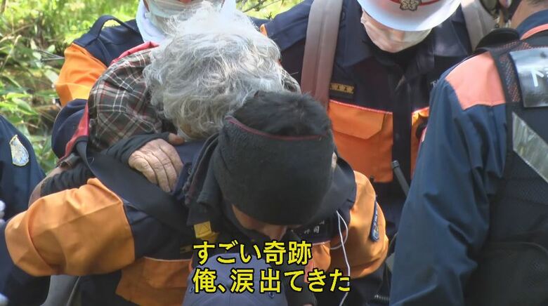 湿原の東側の雑木林で81歳女性を救助