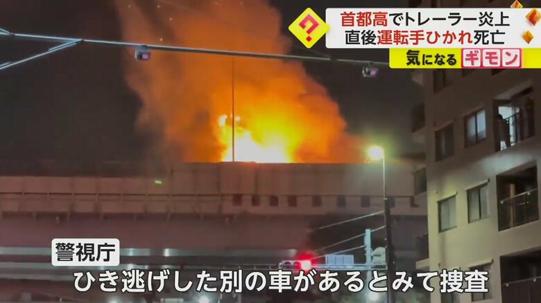 (FNN投稿サイト「ビデオPost」)