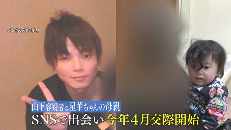 星華ちゃんと母親は、3年前に三重県から奈良県橿原市へ引っ越し