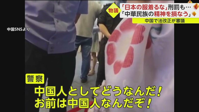 浴衣姿の女性を怒鳴りつける警察官(2022年8月)