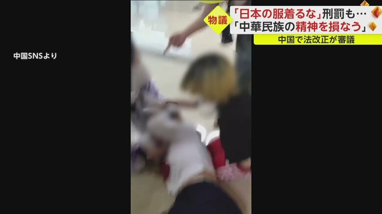 女性が、コスプレ姿の若者に体当たり