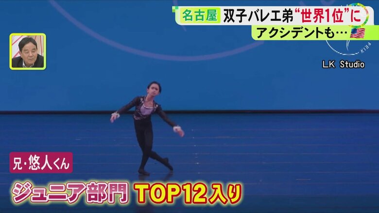ニュースONE