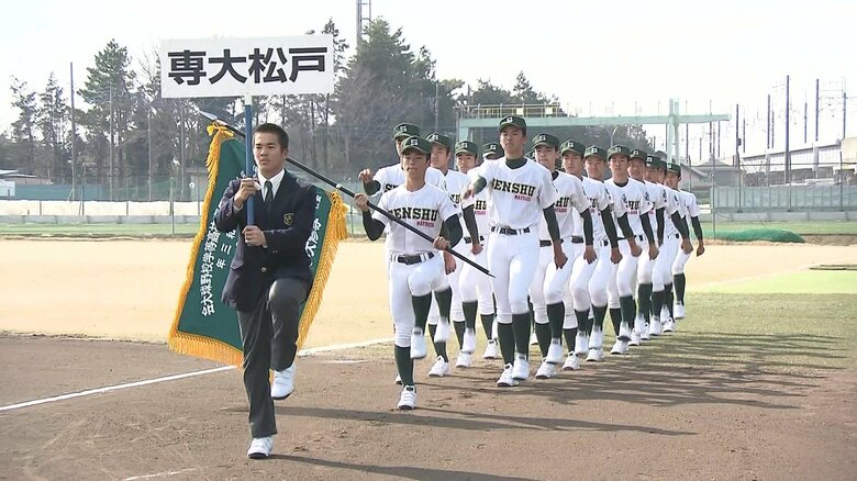提供：専大松戸高