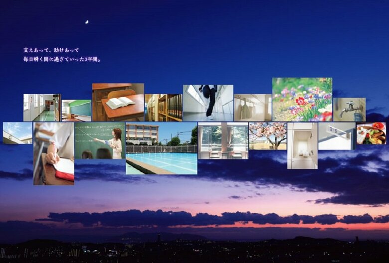 卒業アルバムのブックサンプル